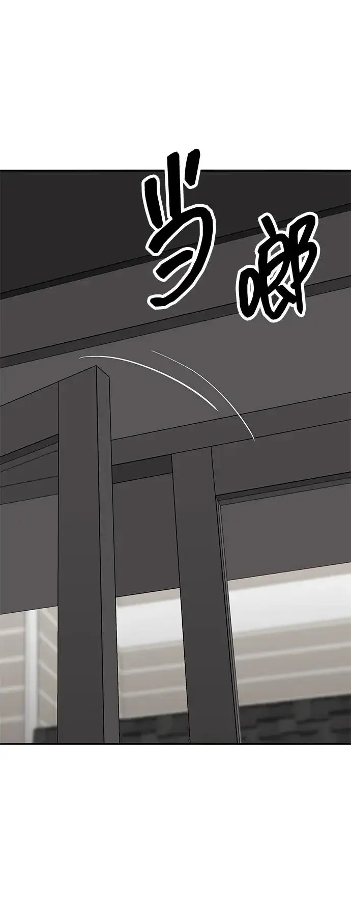 《觉醒战士》[第2部] 第54话 谜题图48