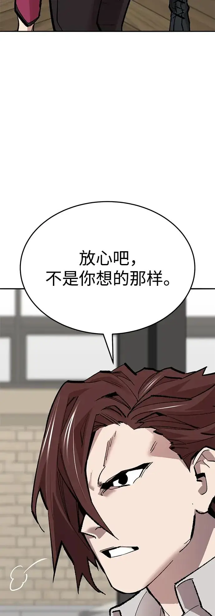 《觉醒战士》[第2部] 第54话 谜题图58