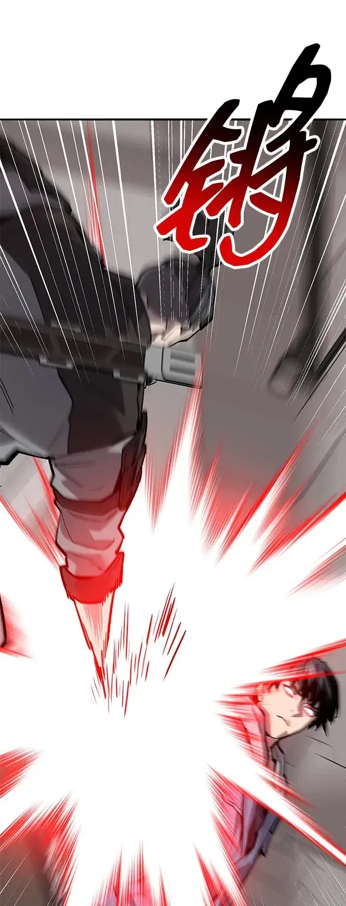 《觉醒战士》[第2部] 第54话 谜题图6