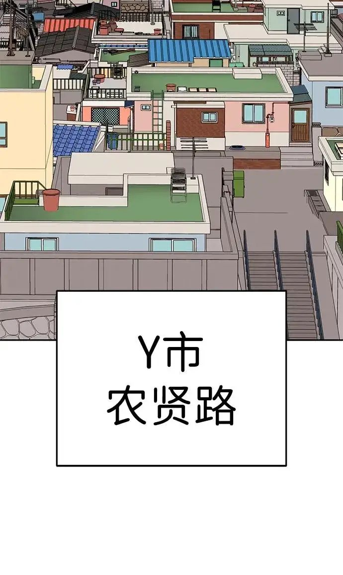 《觉醒战士》[第2部] 第54话 谜题图70