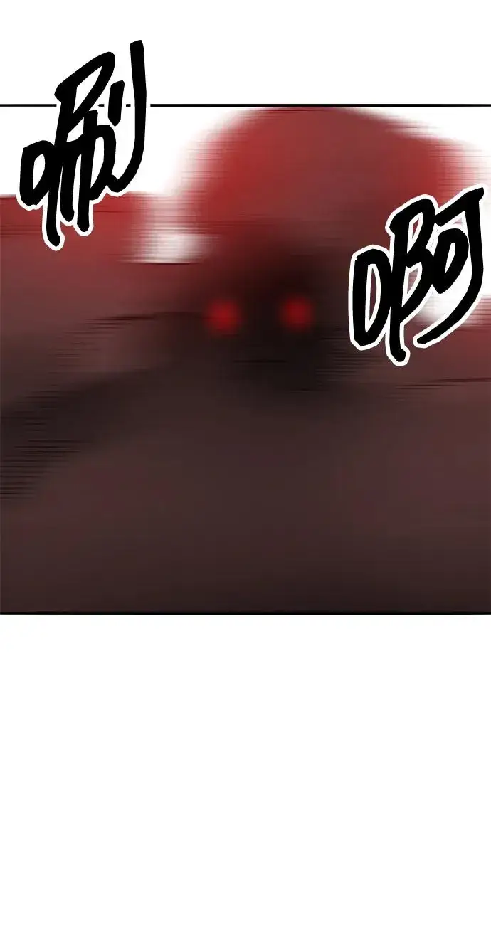 漫画《觉醒战士》[第2部] 第55话 谜题（2）第118张图