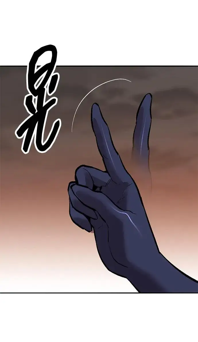 漫画《觉醒战士》[第2部] 第55话 谜题（2）第135张图