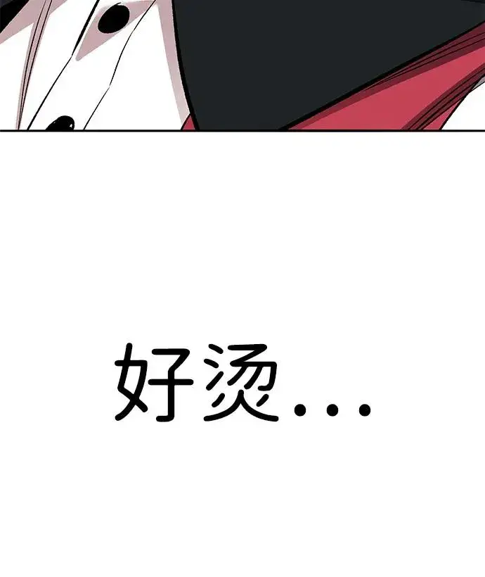 漫画《觉醒战士》[第2部] 第55话 谜题（2）第18张图
