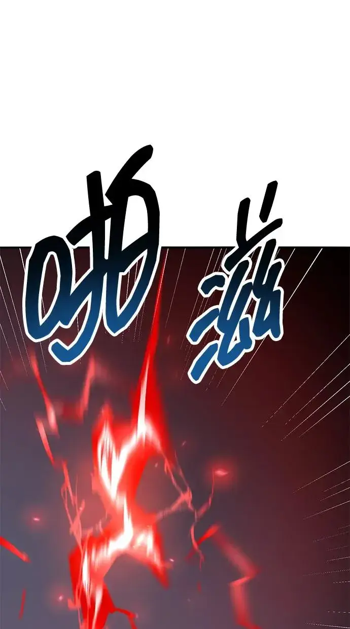 漫画《觉醒战士》[第2部] 第55话 谜题（2）第182张图