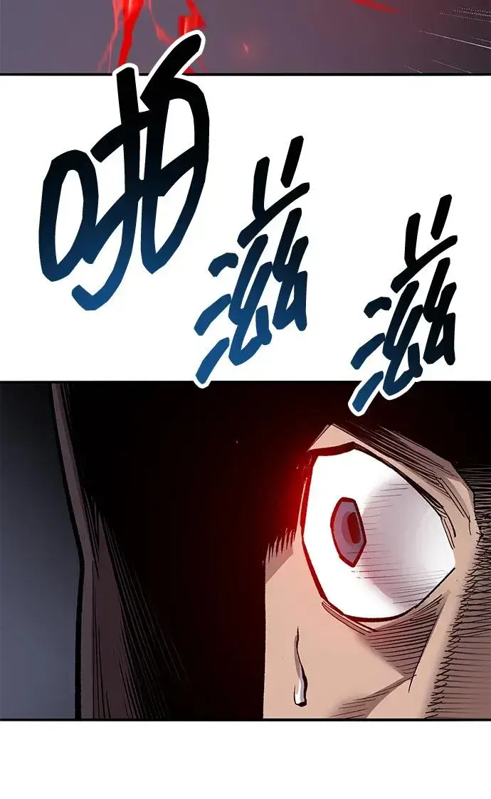 漫画《觉醒战士》[第2部] 第55话 谜题（2）第183张图