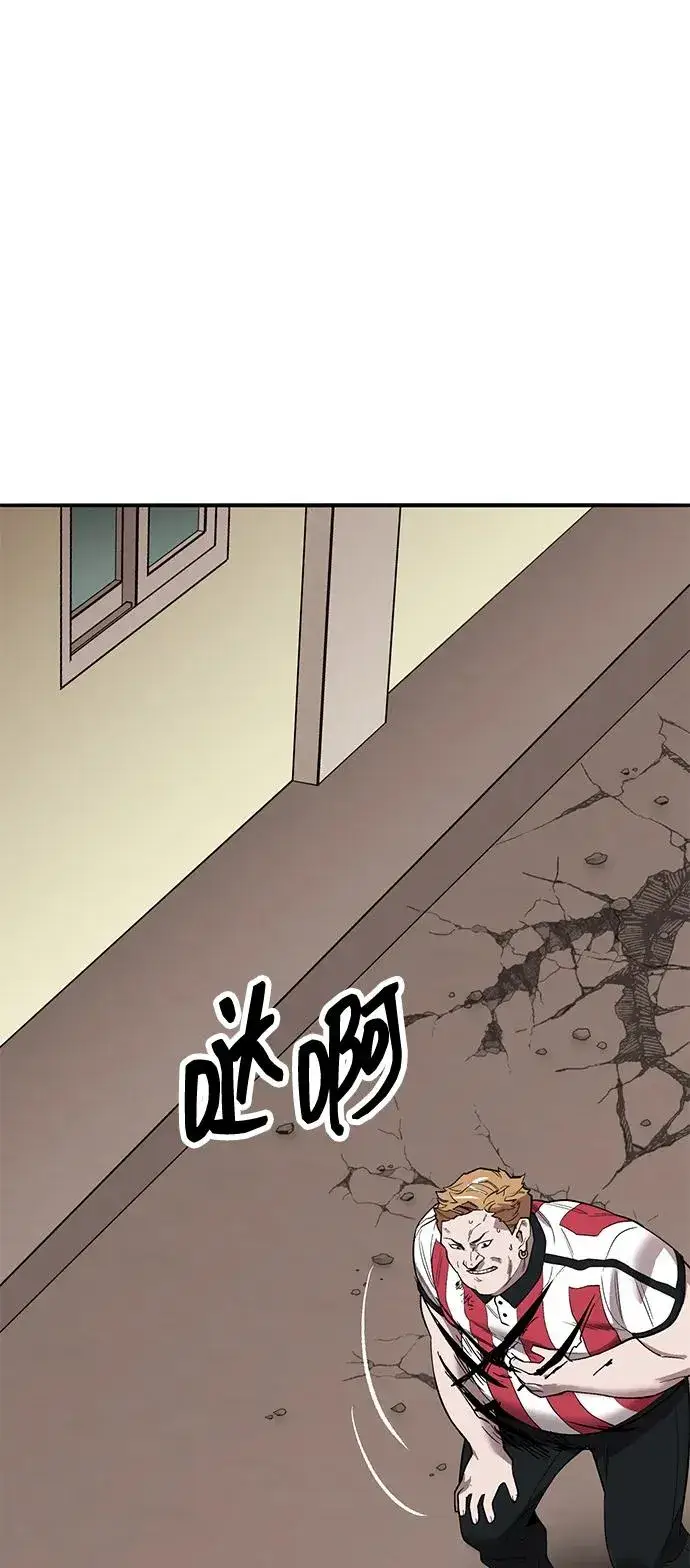 漫画《觉醒战士》[第2部] 第55话 谜题（2）第26张图