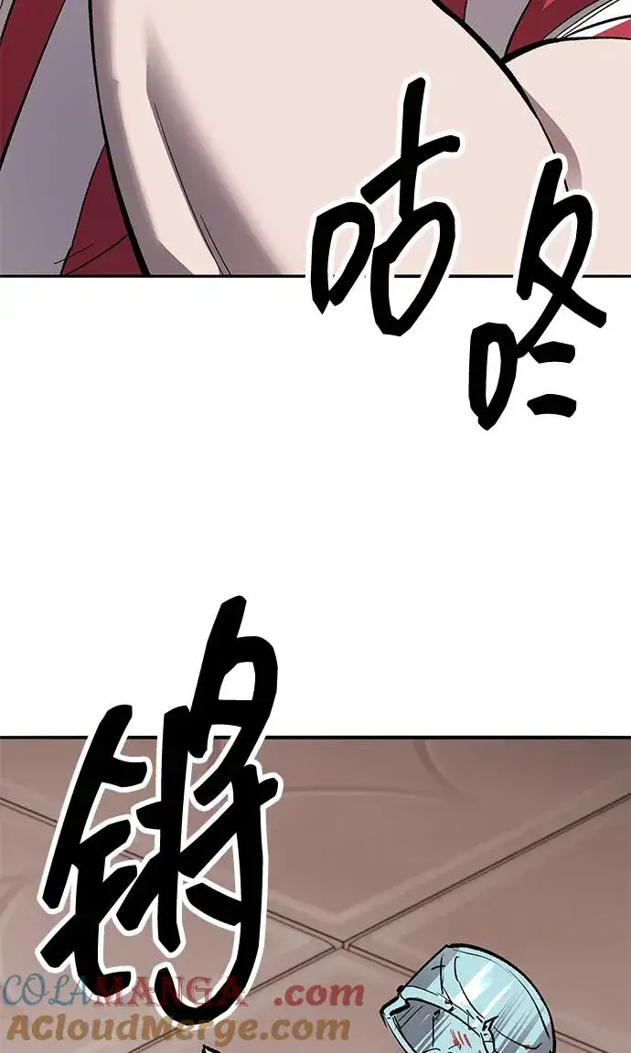 漫画《觉醒战士》[第2部] 第55话 谜题（2）第45张图