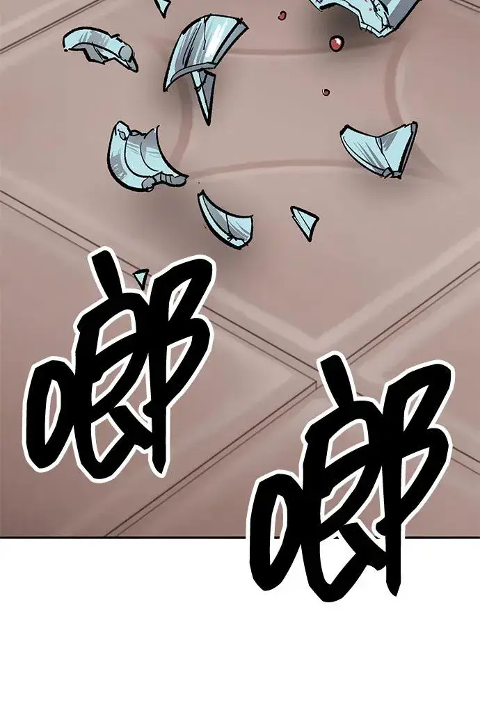 漫画《觉醒战士》[第2部] 第55话 谜题（2）第46张图
