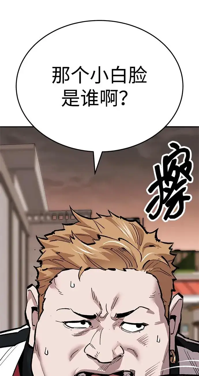 漫画《觉醒战士》[第2部] 第55话 谜题（2）第47张图