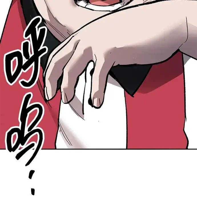 漫画《觉醒战士》[第2部] 第55话 谜题（2）第48张图