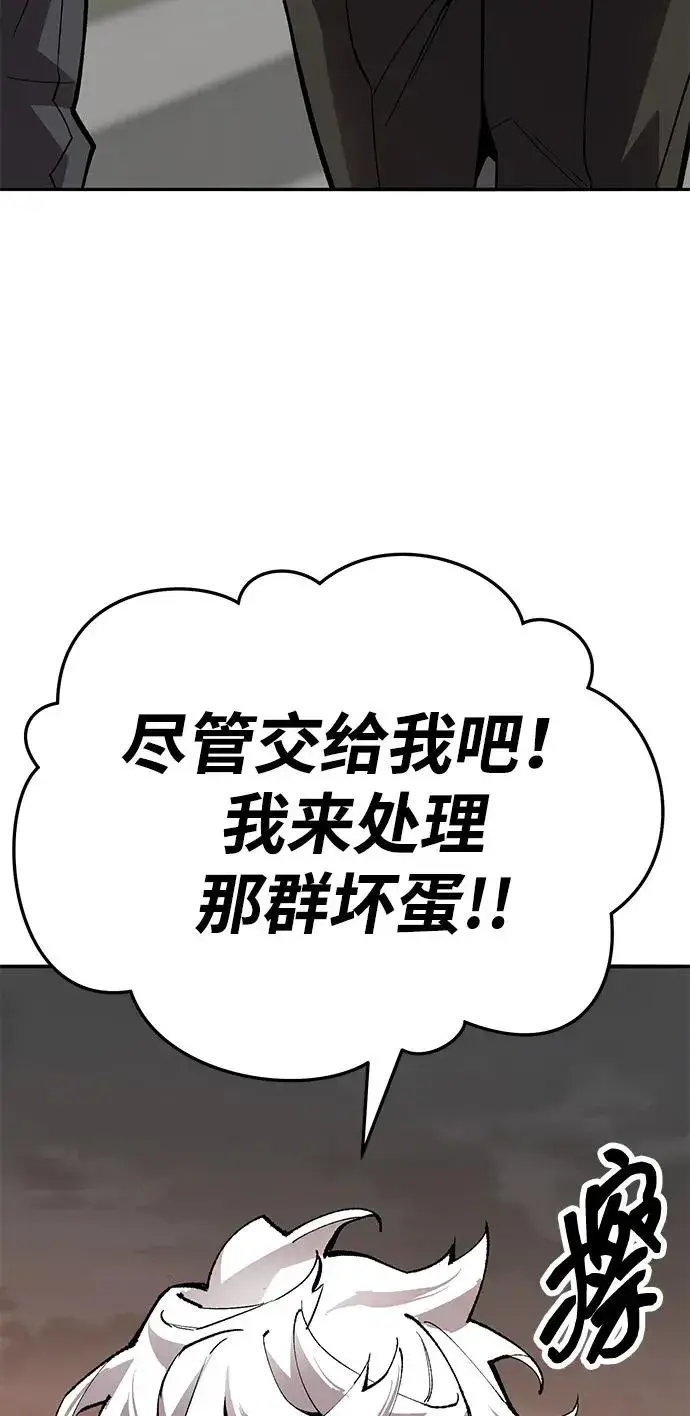 漫画《觉醒战士》[第2部] 第55话 谜题（2）第72张图
