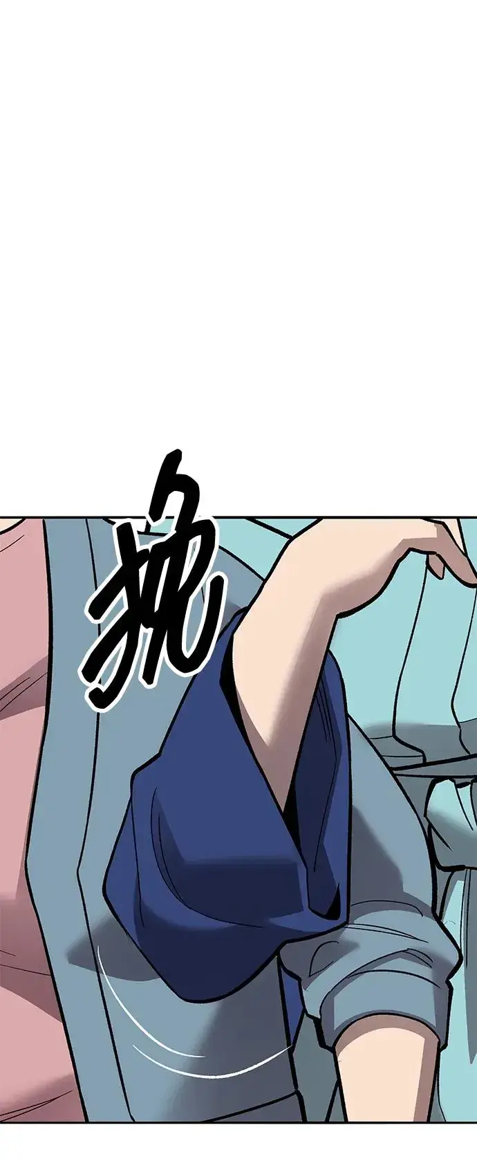 漫画《觉醒战士》[第2部] 第55话 谜题（2）第75张图