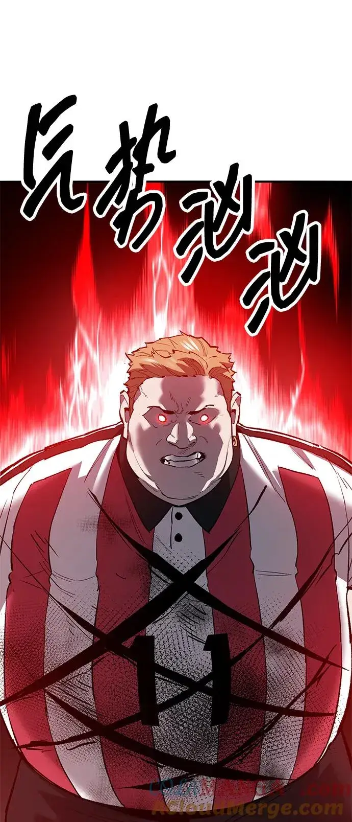 漫画《觉醒战士》[第2部] 第55话 谜题（2）第93张图