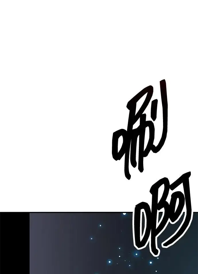 《觉醒战士》[第2部] 第56话 谜题（3）图115