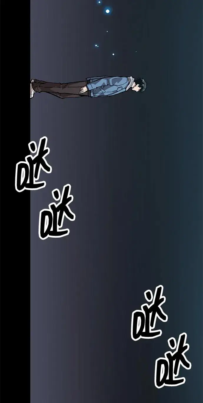 《觉醒战士》[第2部] 第56话 谜题（3）图116