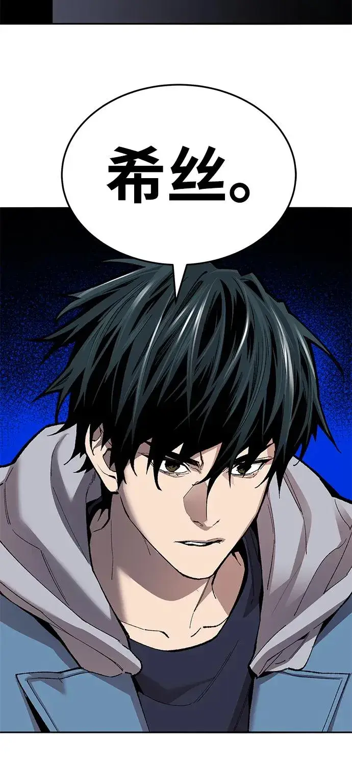 《觉醒战士》[第2部] 第56话 谜题（3）图119