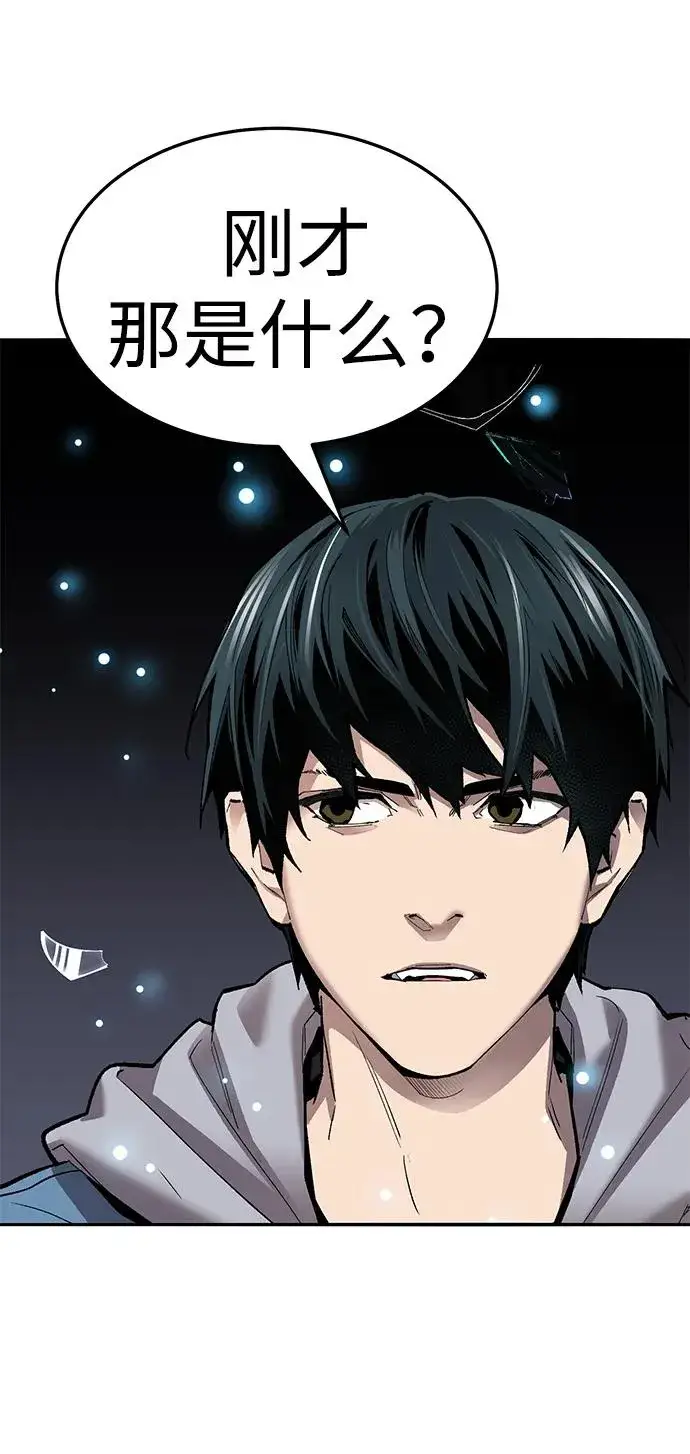 《觉醒战士》[第2部] 第56话 谜题（3）图123