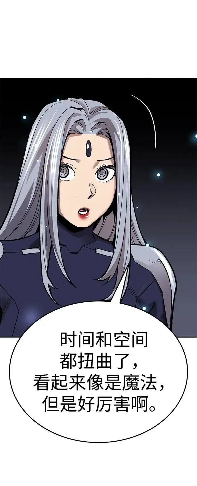 《觉醒战士》[第2部] 第56话 谜题（3）图124