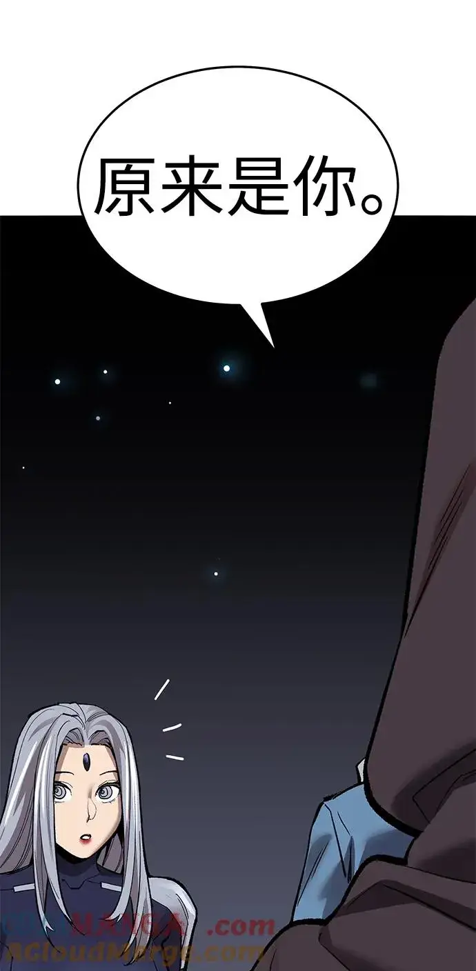《觉醒战士》[第2部] 第56话 谜题（3）图125
