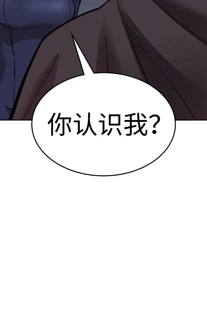 《觉醒战士》[第2部] 第56话 谜题（3）图126