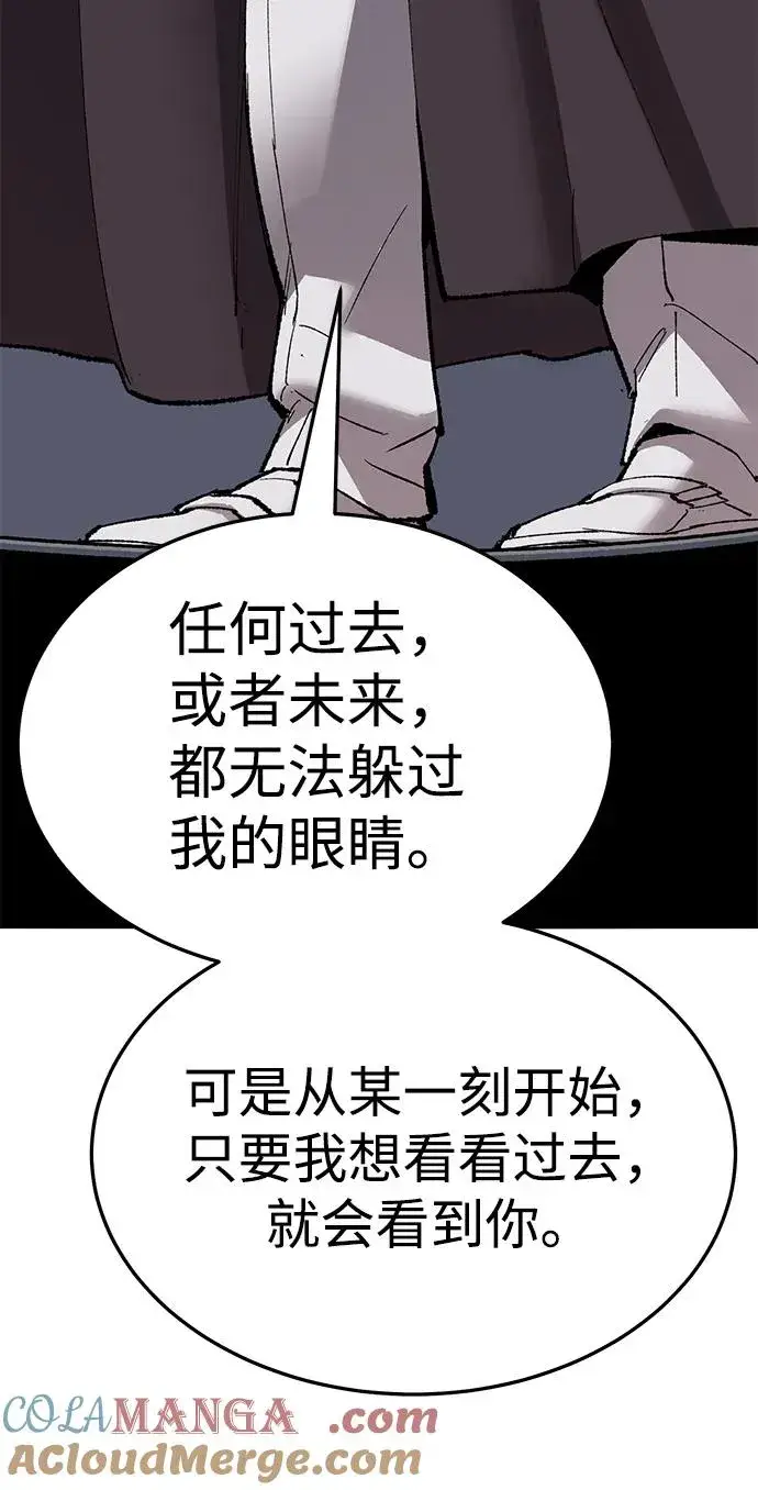 《觉醒战士》[第2部] 第56话 谜题（3）图133