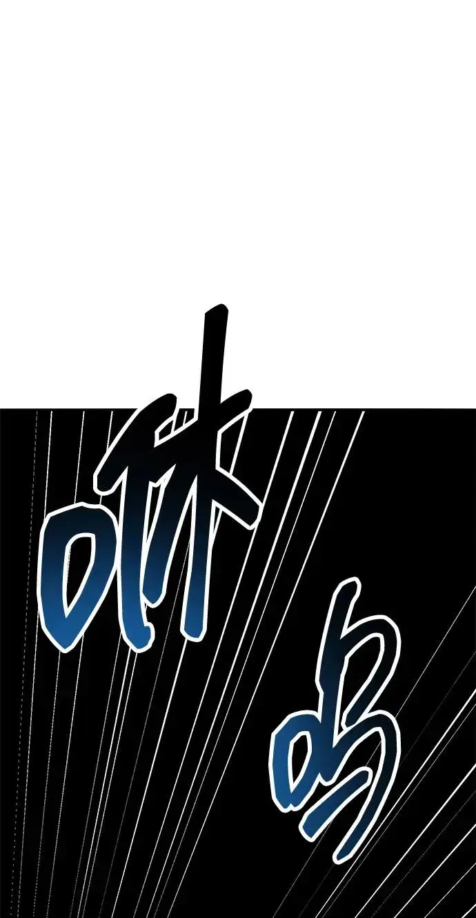 《觉醒战士》[第2部] 第56话 谜题（3）图146