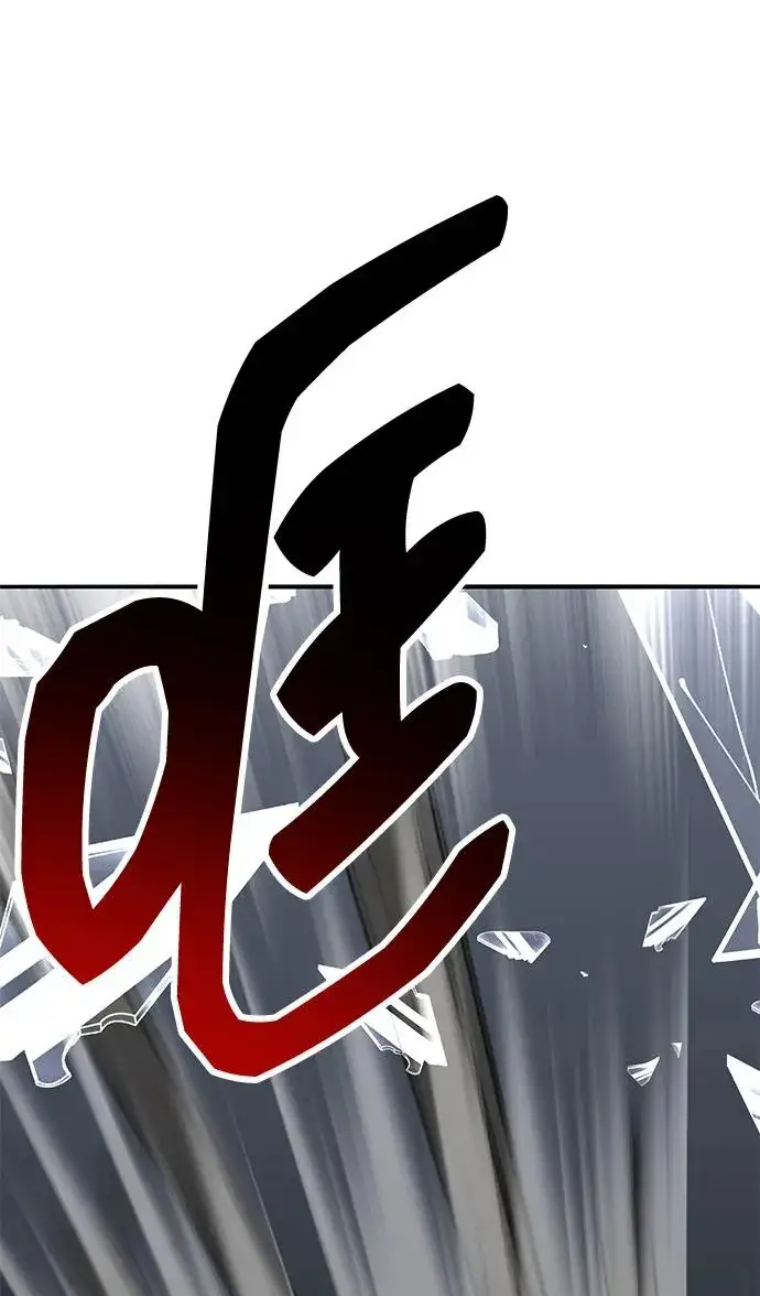 《觉醒战士》[第2部] 第56话 谜题（3）图151