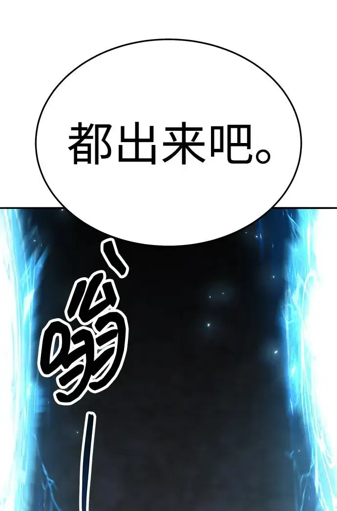 《觉醒战士》[第2部] 第56话 谜题（3）图167