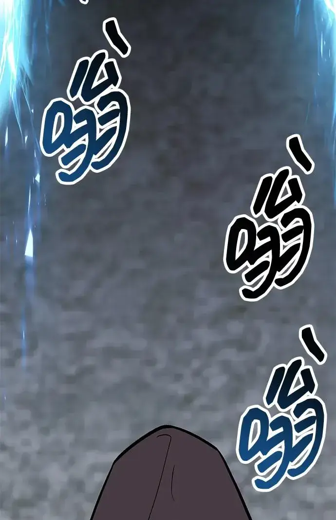 《觉醒战士》[第2部] 第56话 谜题（3）图168