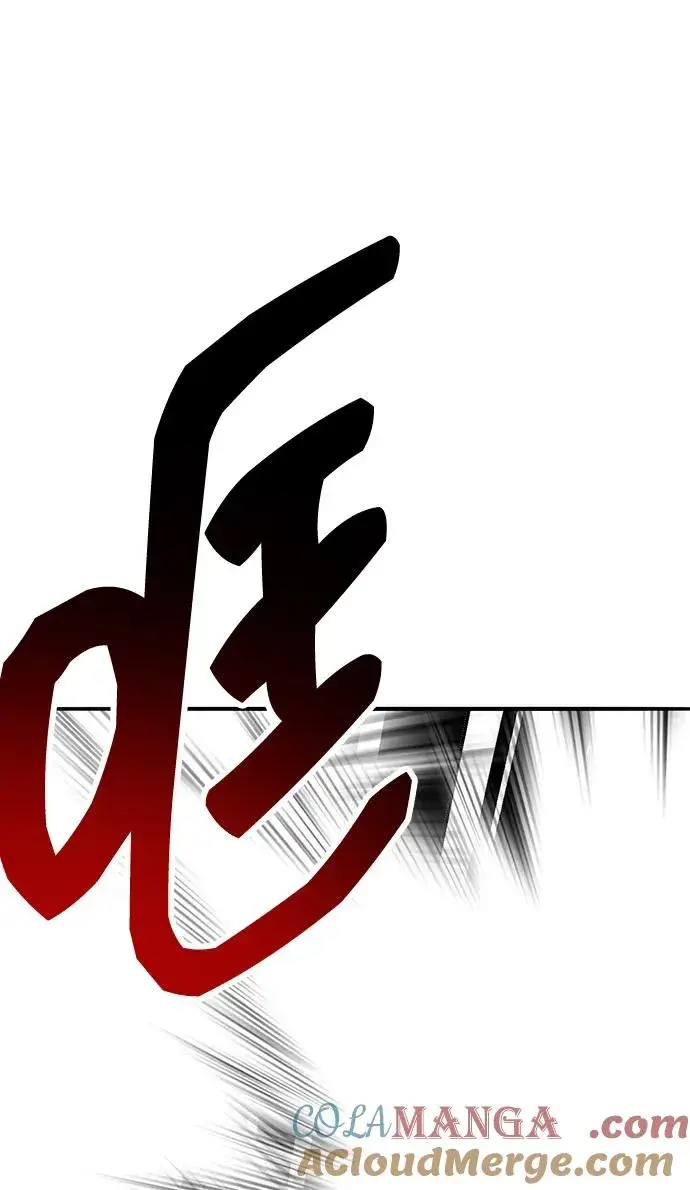 《觉醒战士》[第2部] 第56话 谜题（3）图177