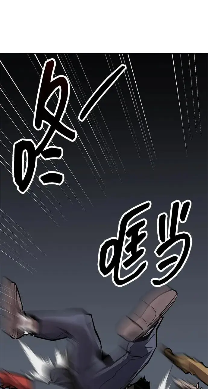《觉醒战士》[第2部] 第56话 谜题（3）图180