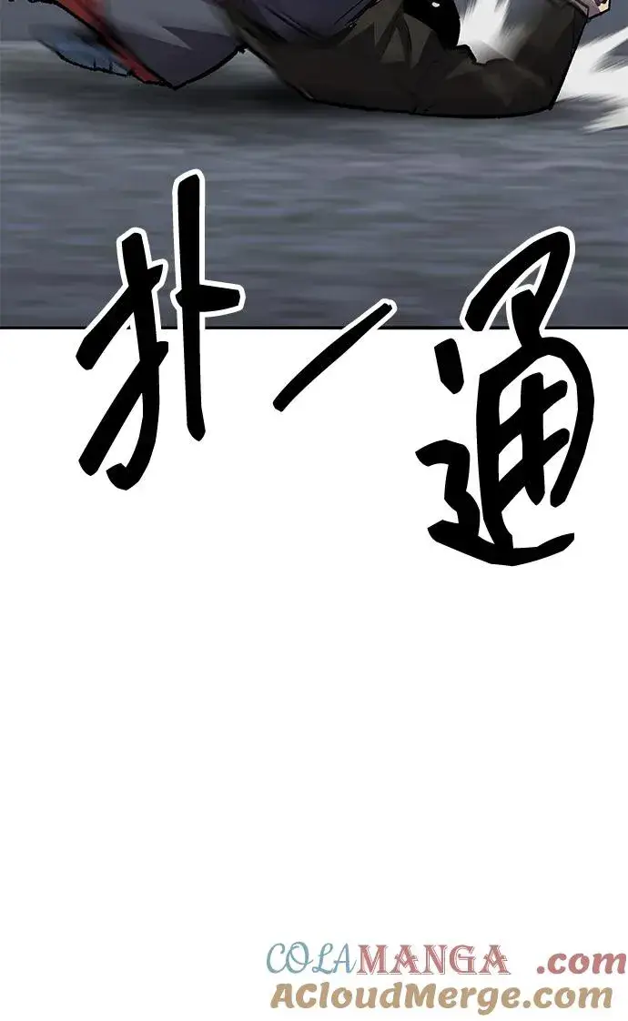 《觉醒战士》[第2部] 第56话 谜题（3）图181