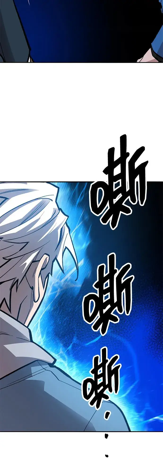 《觉醒战士》[第2部] 第56话 谜题（3）图183