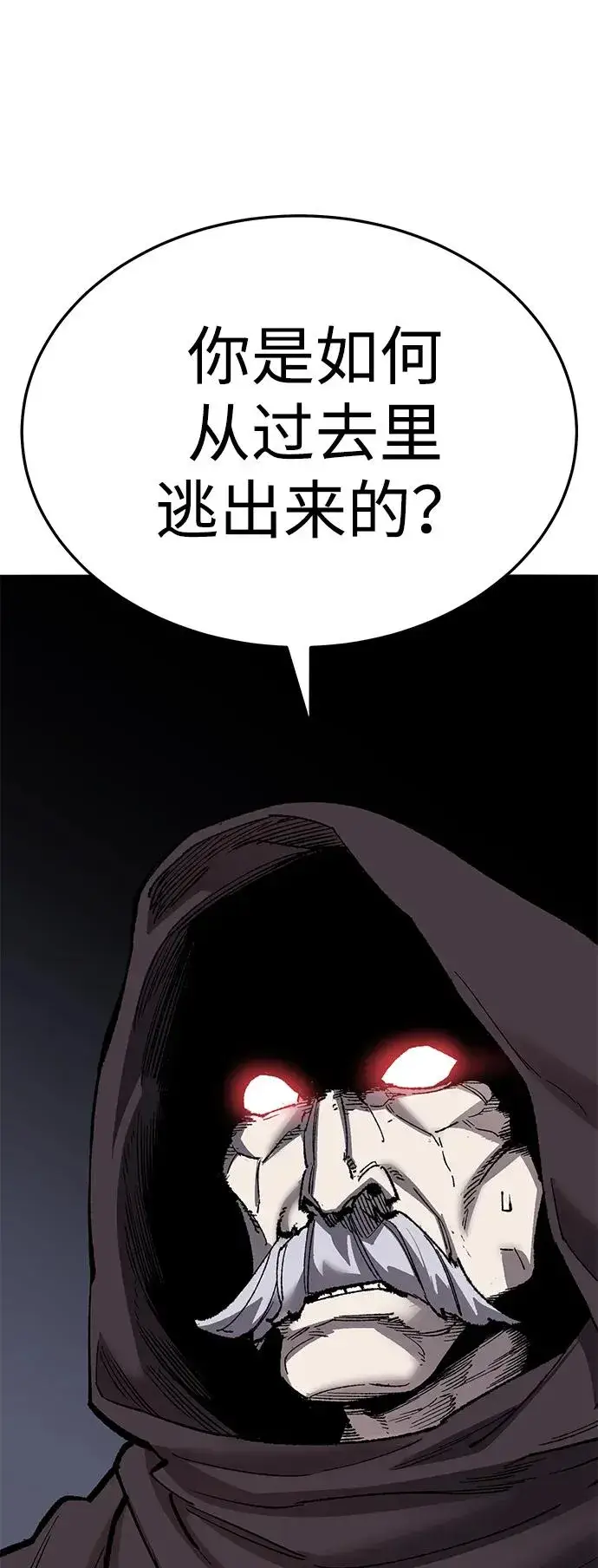 《觉醒战士》[第2部] 第56话 谜题（3）图187