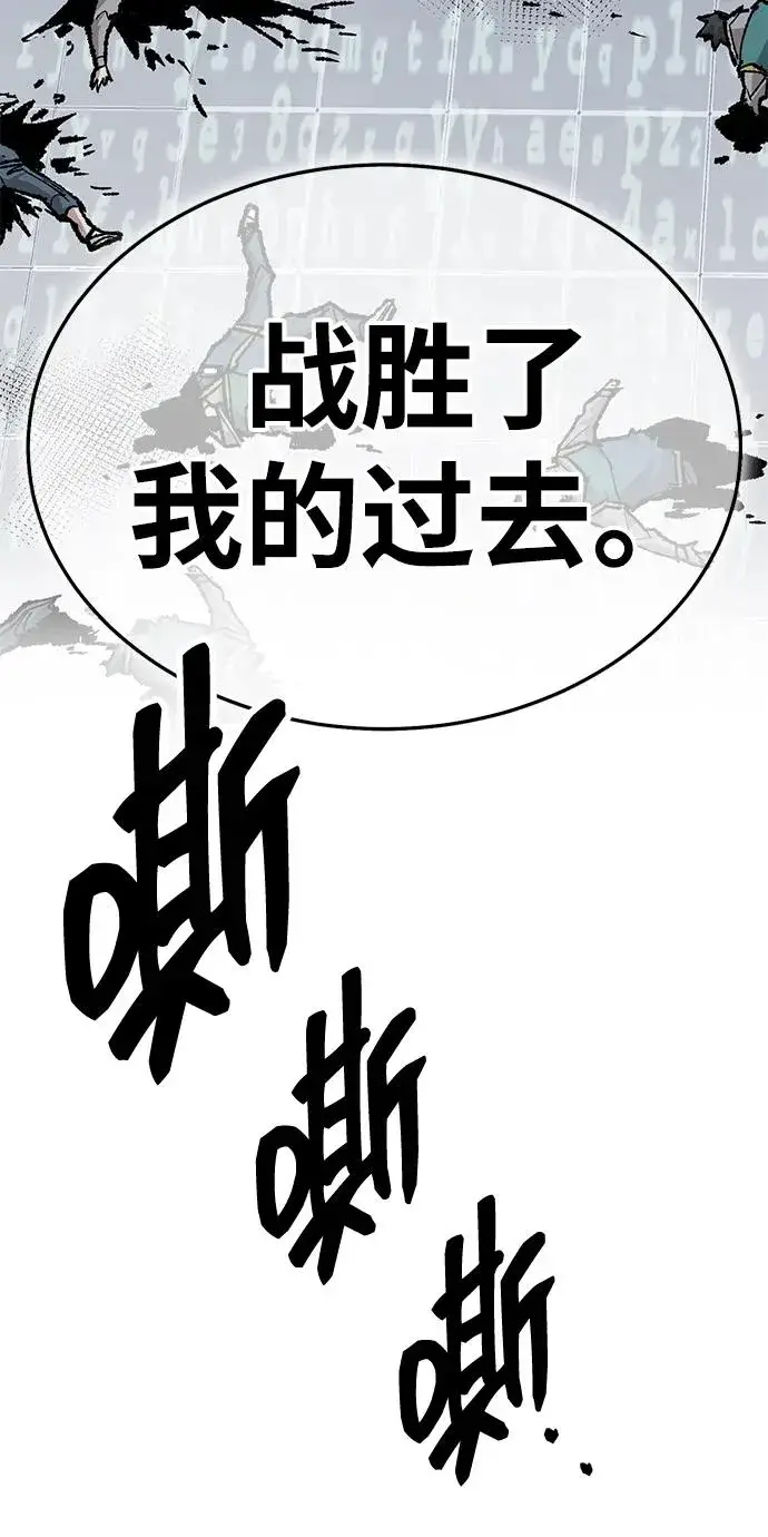 《觉醒战士》[第2部] 第56话 谜题（3）图192