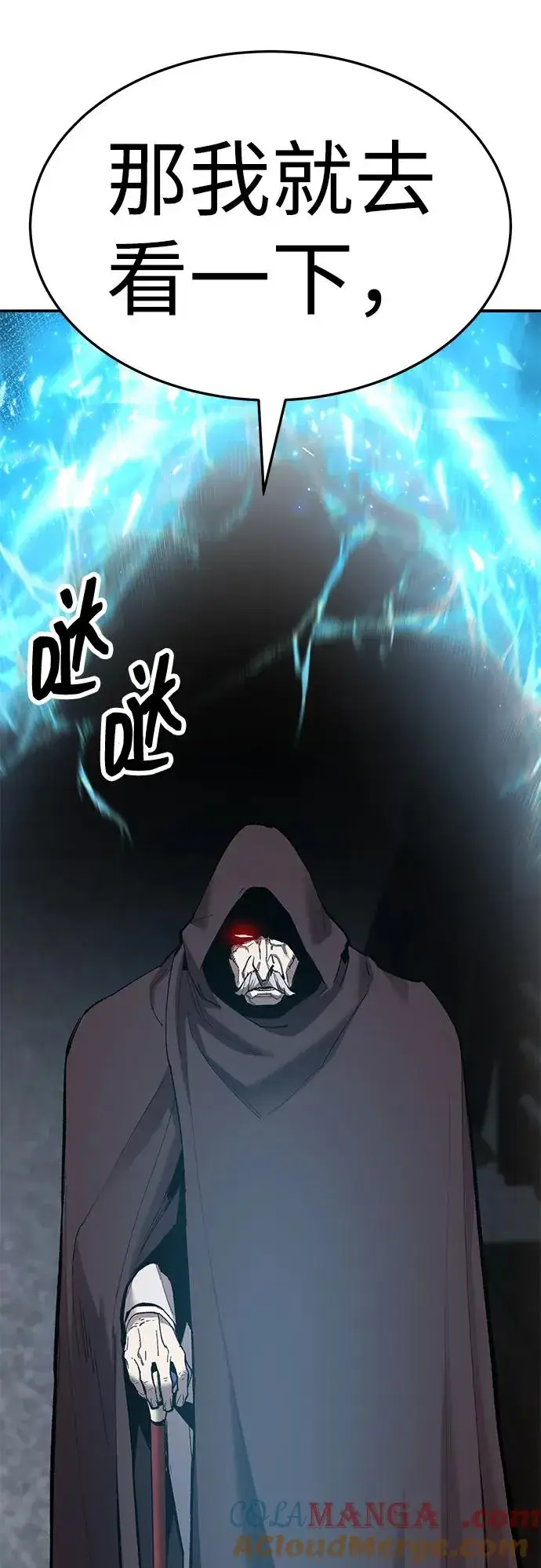 《觉醒战士》[第2部] 第56话 谜题（3）图21
