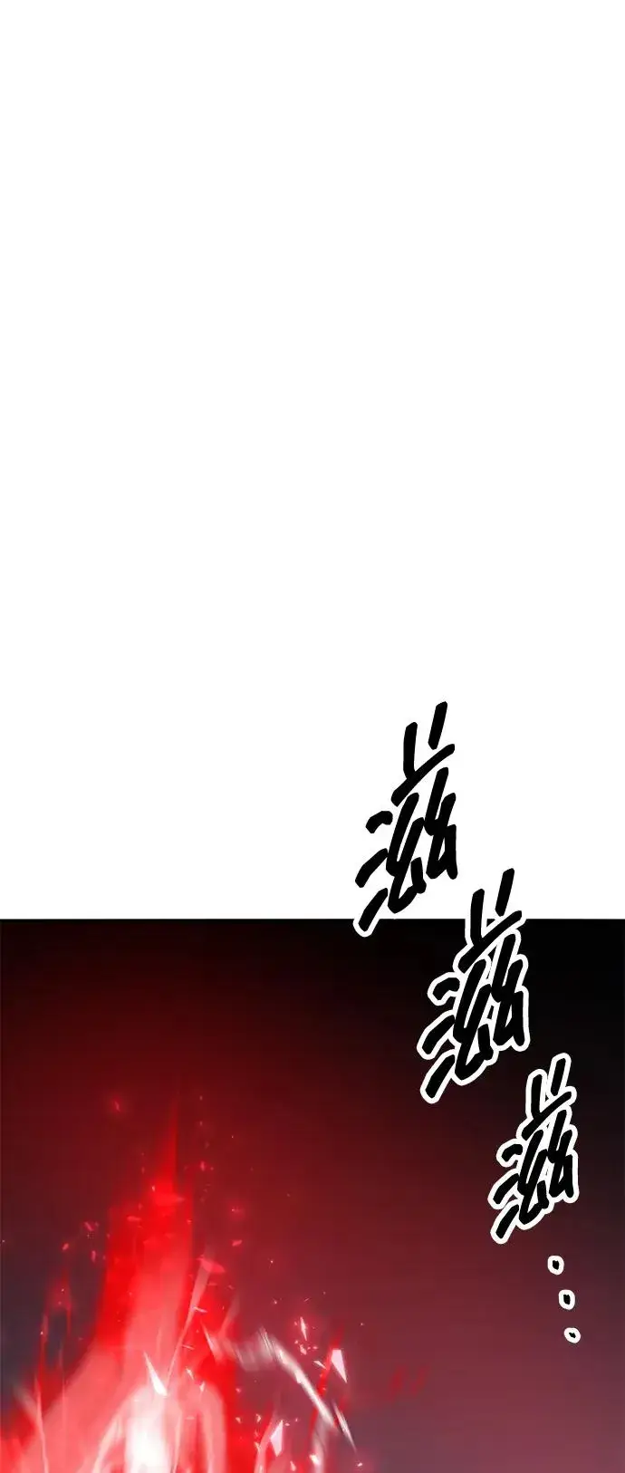 《觉醒战士》[第2部] 第56话 谜题（3）图23