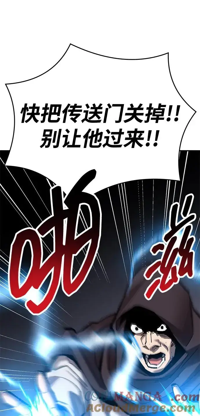 《觉醒战士》[第2部] 第56话 谜题（3）图25