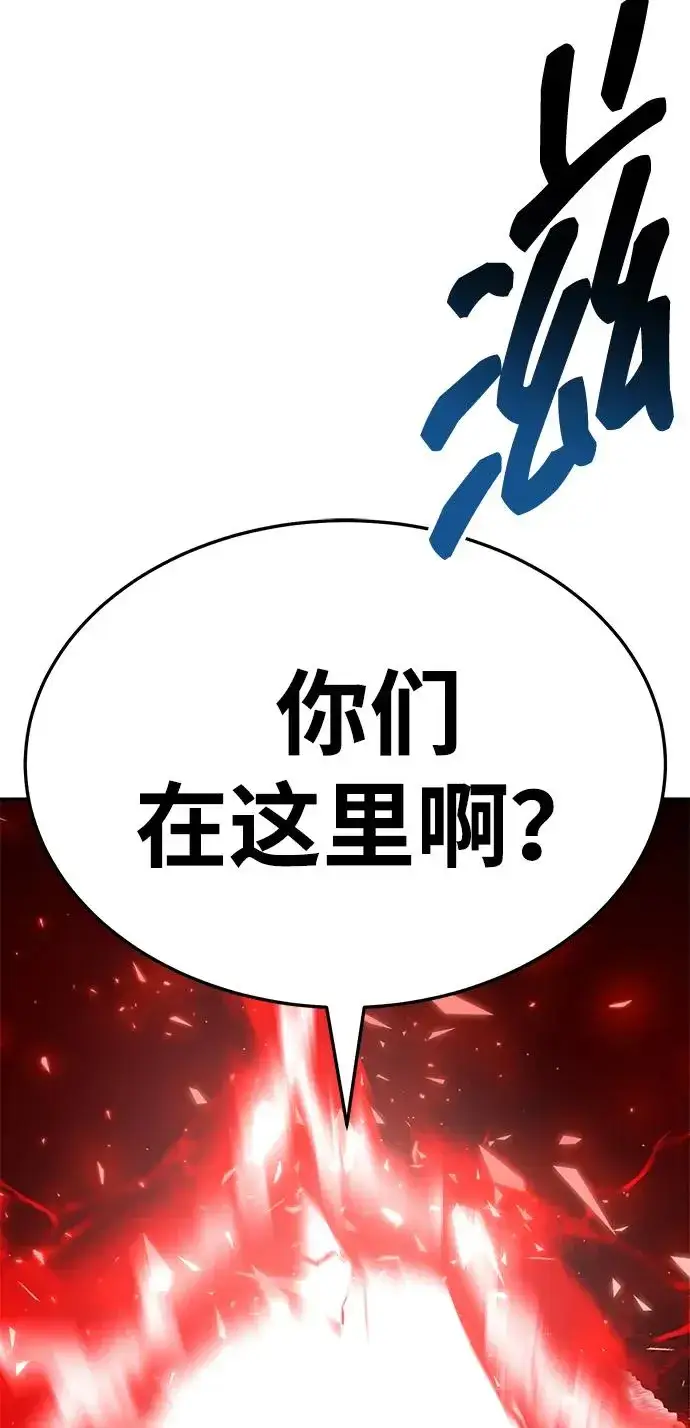 《觉醒战士》[第2部] 第56话 谜题（3）图3