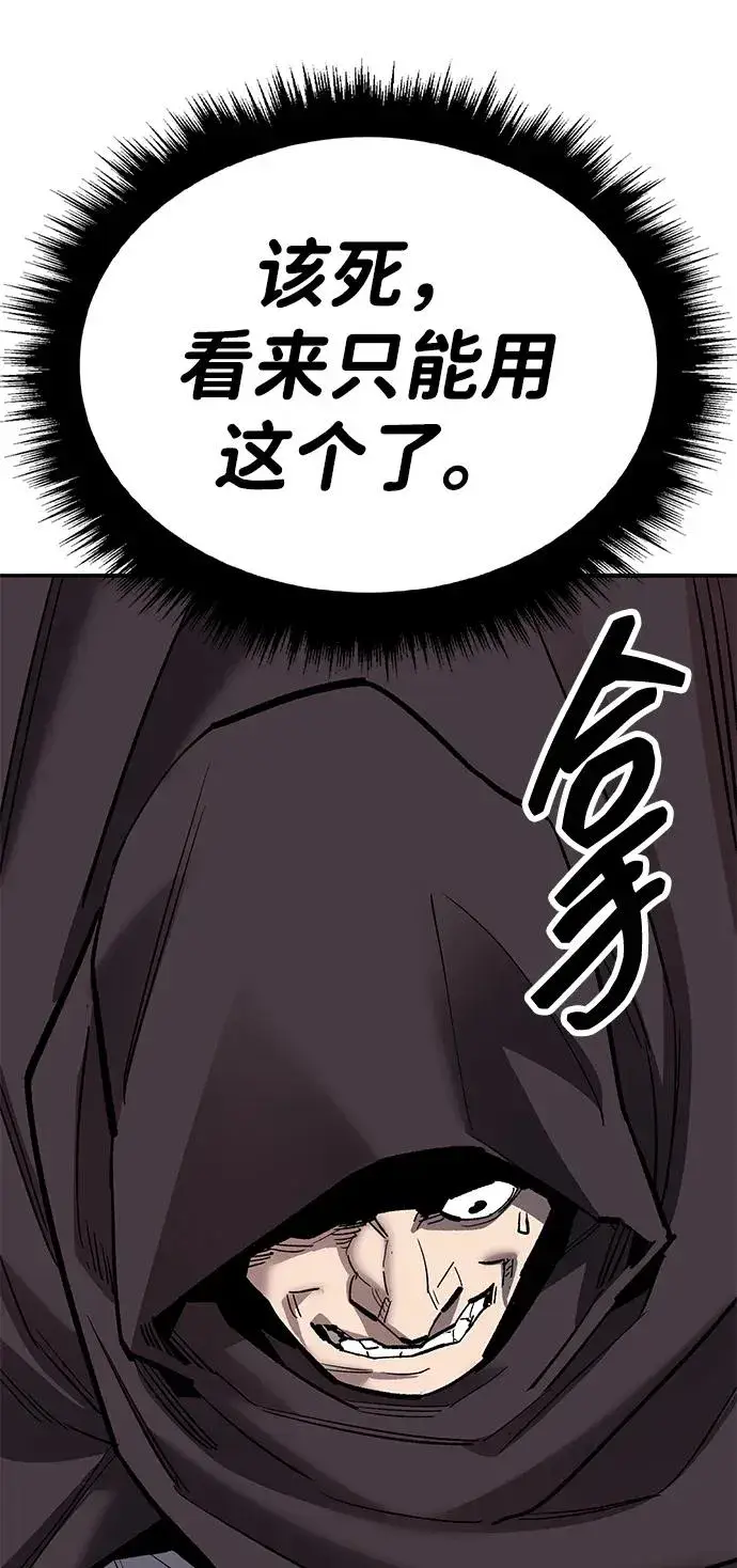 《觉醒战士》[第2部] 第56话 谜题（3）图38