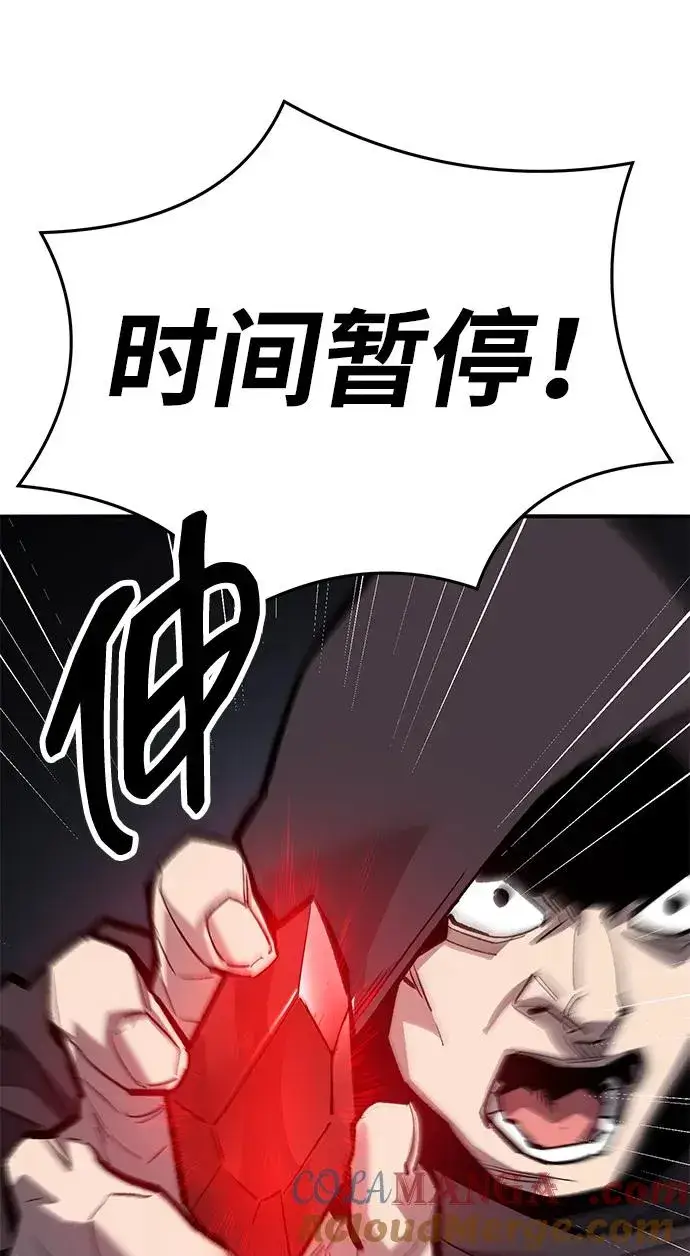 《觉醒战士》[第2部] 第56话 谜题（3）图41