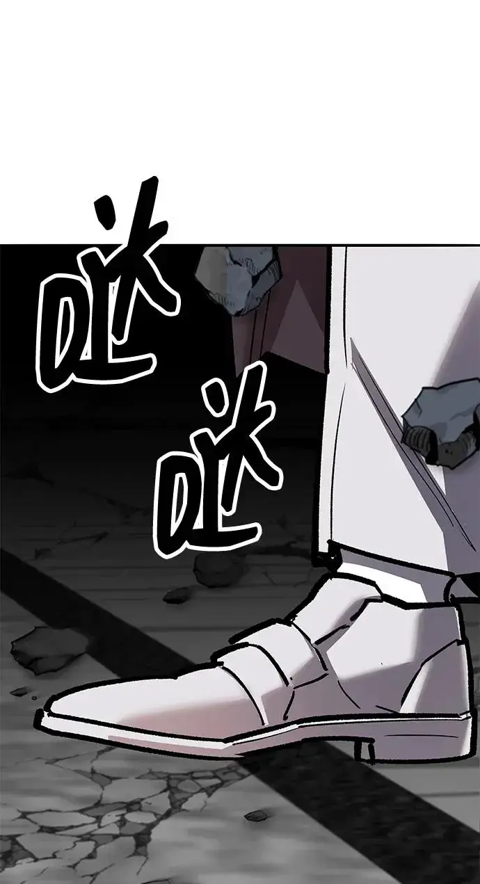 《觉醒战士》[第2部] 第56话 谜题（3）图50