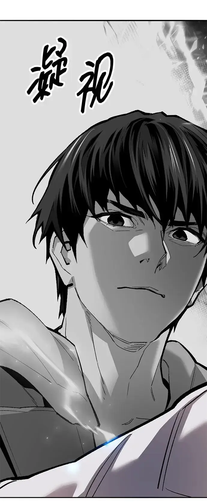 《觉醒战士》[第2部] 第56话 谜题（3）图55