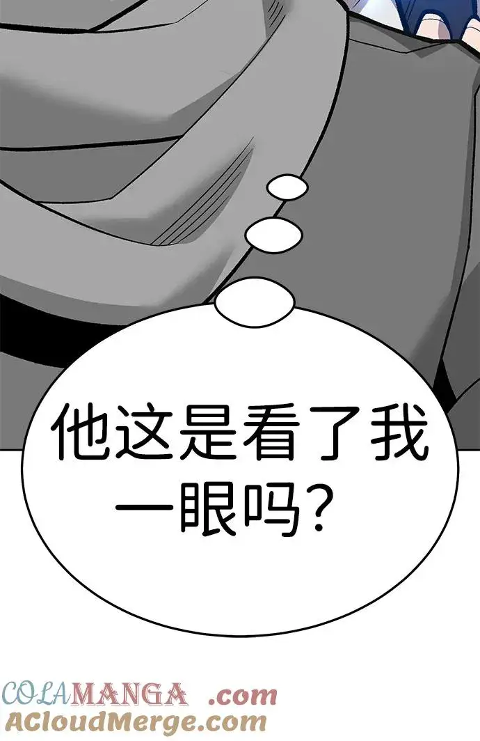 《觉醒战士》[第2部] 第56话 谜题（3）图57