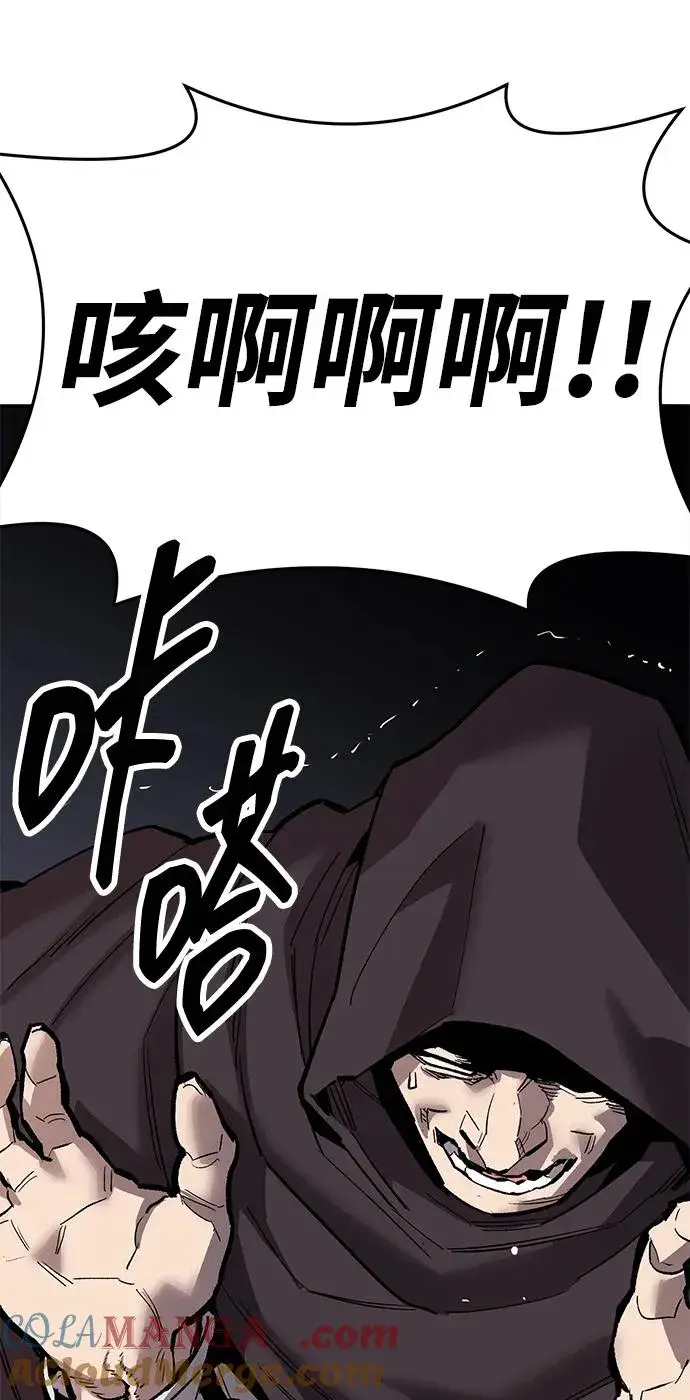 《觉醒战士》[第2部] 第56话 谜题（3）图65
