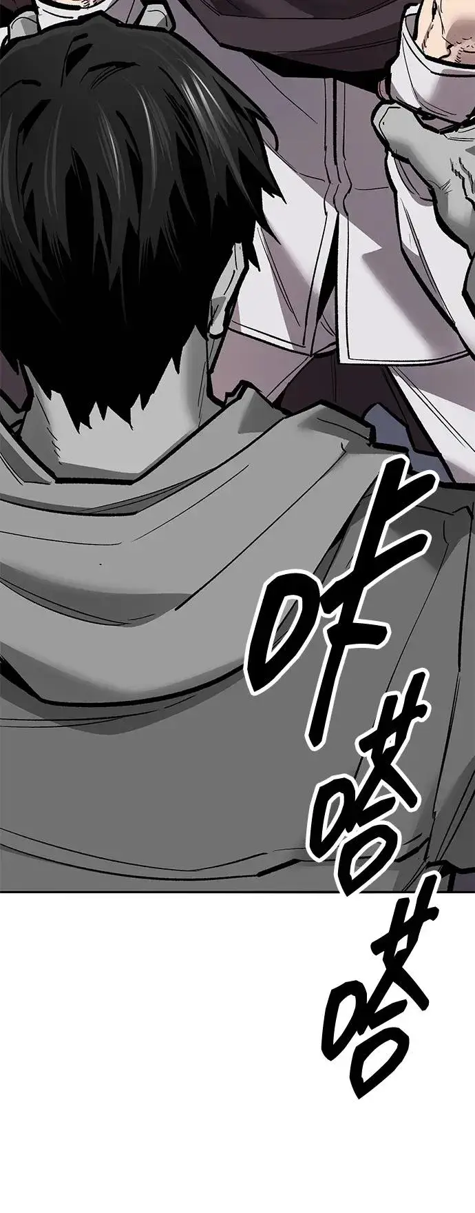 《觉醒战士》[第2部] 第56话 谜题（3）图66