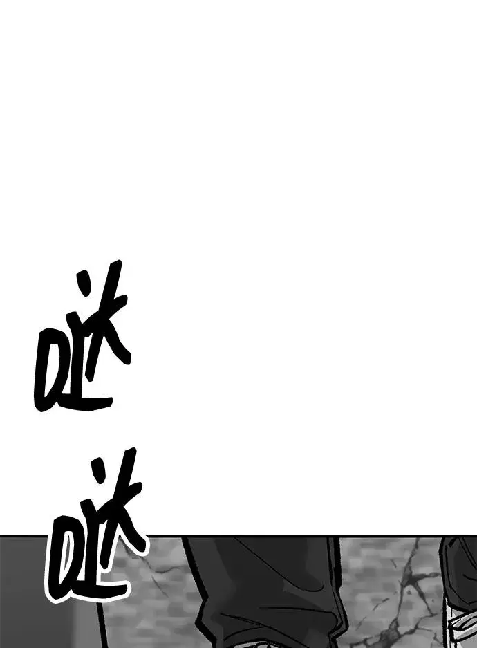 《觉醒战士》[第2部] 第56话 谜题（3）图70