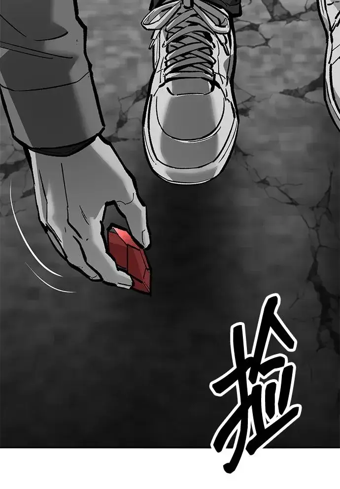 《觉醒战士》[第2部] 第56话 谜题（3）图71