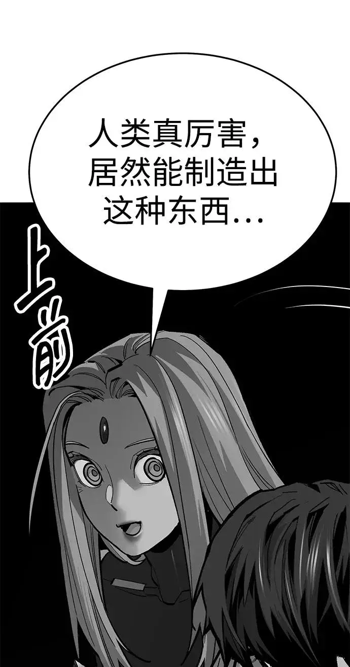 《觉醒战士》[第2部] 第56话 谜题（3）图72