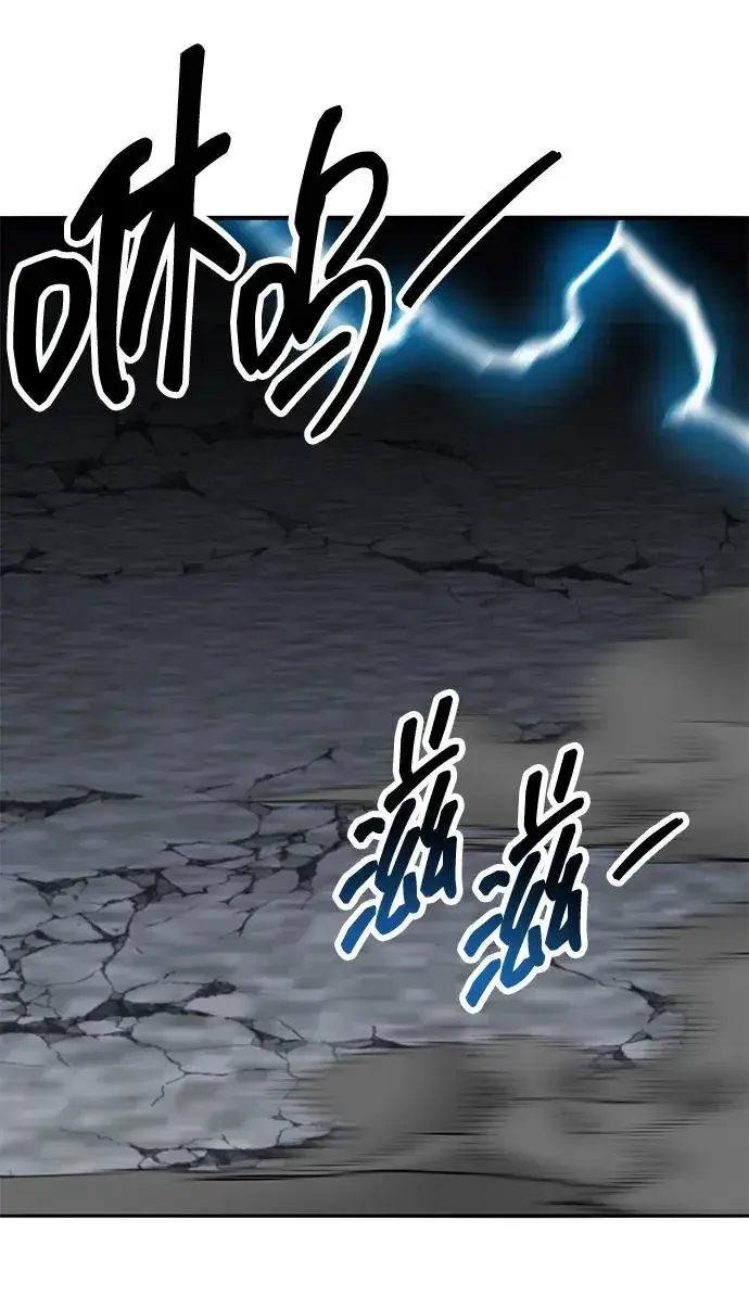 《觉醒战士》[第2部] 第56话 谜题（3）图75